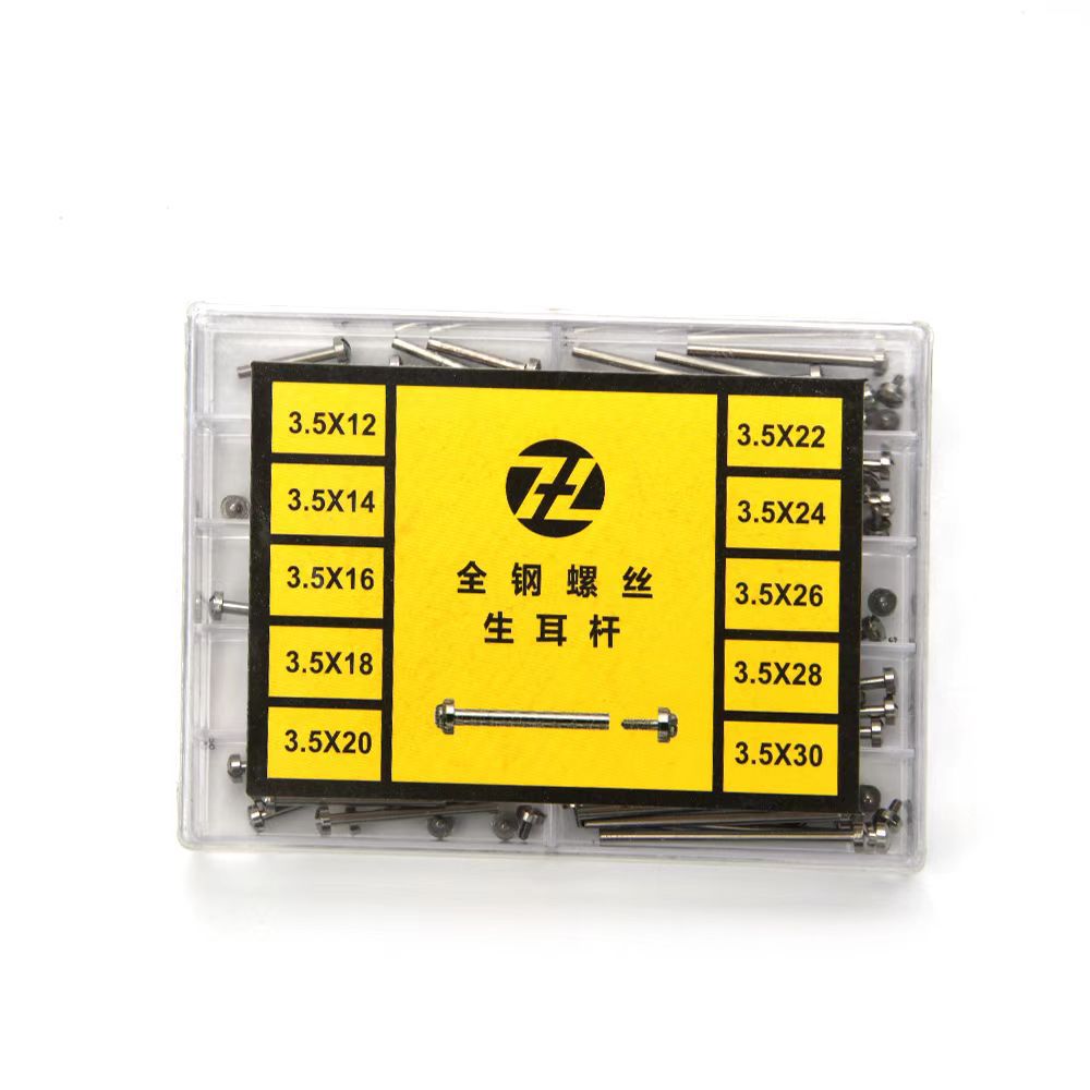 手表配件 盒装全钢螺丝生耳杆 陶瓷表钢表带固定连接杆一字螺丝杆