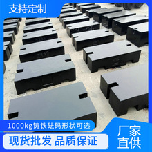 ��ͬ1����׼���a2�����aƽ���� M1���i���T�F���a1000kg һ�����a