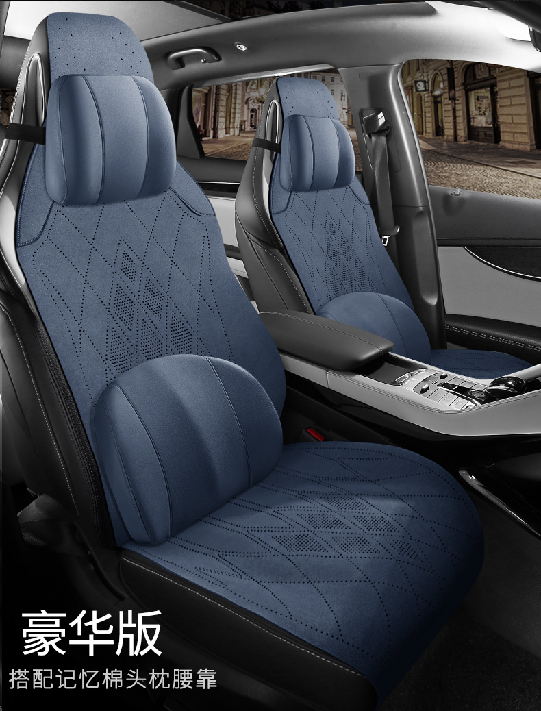 Car One-Piece Saddle Cushion, Universal for All Seasons, Suede Leather Perforated Breathable Seat Cushion, Seat Cover