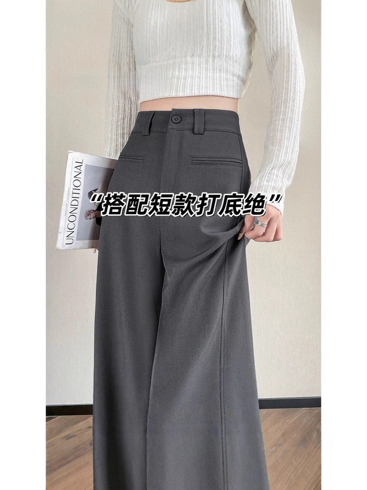 Quần tây nữ ống rộng lưng cao phom suông dài chấm gót — Mơ - Extra Long (Bộ sưu tập mùa xuân, 160cm trở lên), Mẫu Apricot-regular (dành cho mùa xuân và mùa thu, chiều cao dưới 159cm), Xám đậm - Dáng dài (mẫu xuân thu cho người trên 1m60), Xám đậm-đường kính (mẫu xuân thu dưới 159cm)