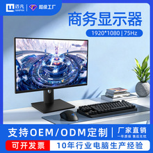 �~��23.8�������X�@ʾ��IPSֱ����ͨ�������k����Ļ̨ʽ�@ʾ��