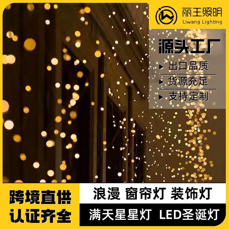 Cross-Border Led Solar Copper Wire Lights Waterproof Christmas Lights String Lights Wedding Fairy Bedroom Decoration Atmosphere Lights Cross-Border Led Solar Copper Wire Lights Waterproof Christmas Lights String Lights Wedding Fairy Bedroom Decoration Atmosphere Lights