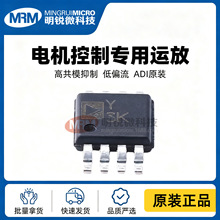 AD8218BRMZԭ�bADI��ַŴ����߹�ģ���Ʊ�����z�y�\�Ÿ�߅�ɘ�
