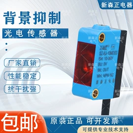光电开关;接近开关;光电传感器