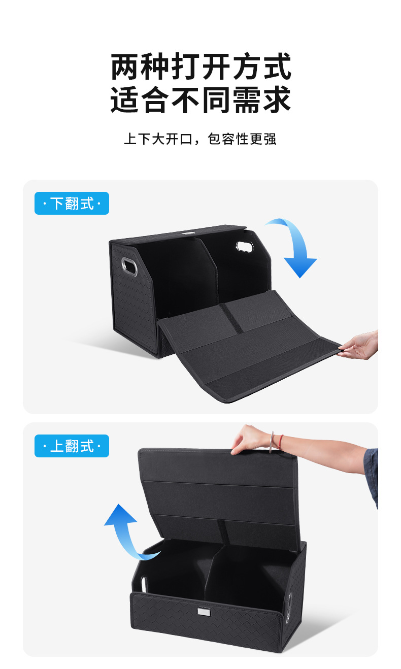 Suitable for Xpeng GX/P7/X9/P7+/G6/G9/G7 car trunk storage box, storage box, folding box