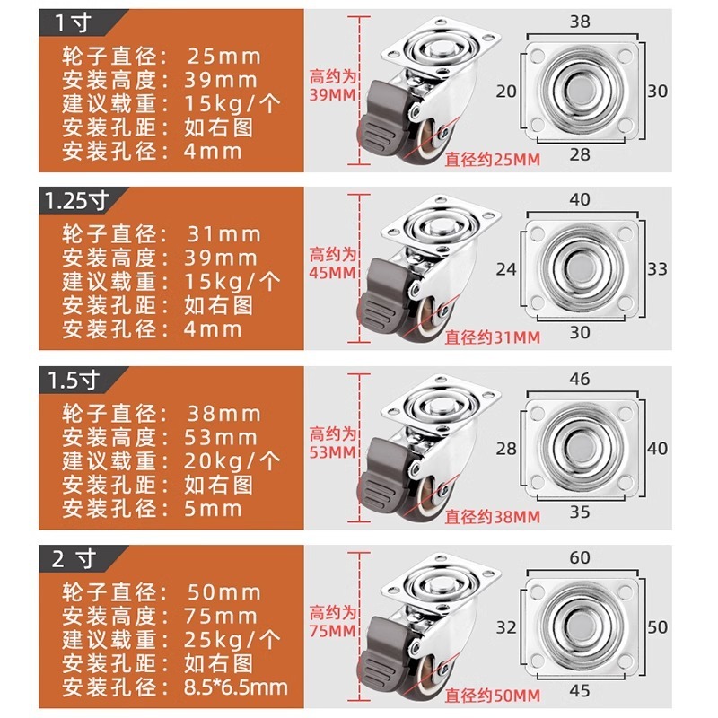 1寸黑色橡胶迷你滑轮静音家具小号微型带刹车小型脚轮万向轮轮子|undefined