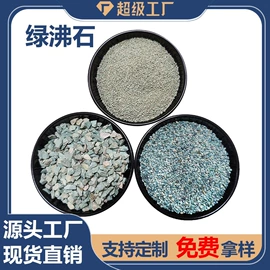 其他非金属;珍珠岩;蛭石