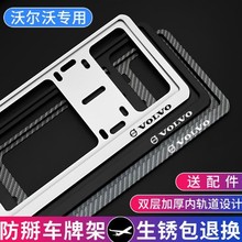 m֠܇Ƽ S60L S80 V60 V90 V40 XC60 XC90տb