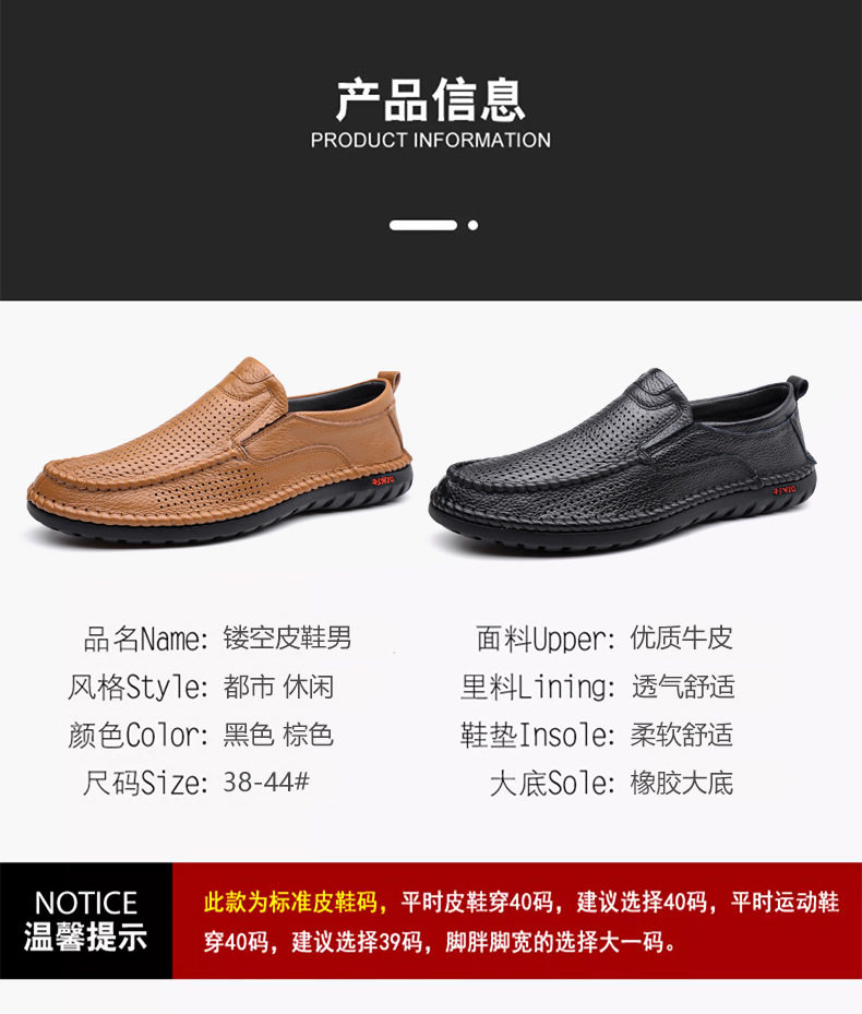 Dép sandal nam da bò thật thoáng khí lỗ rỗng, dép lê mùa hè gót thấp 1-3 cm — nâu, đen chi tiết 8