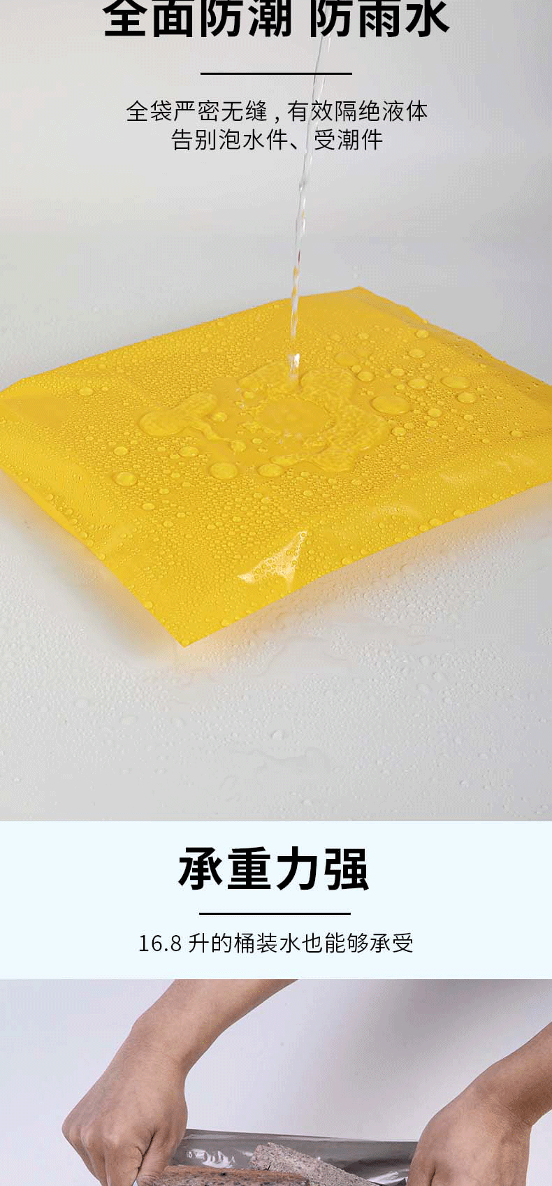 详情页_04.gif