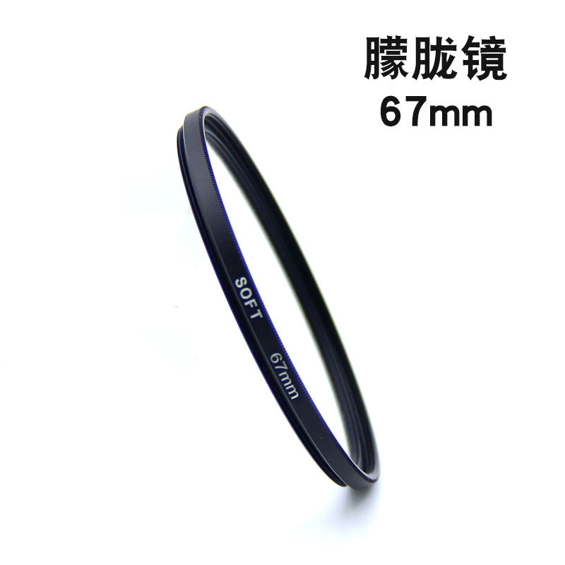 Mobile phone, camera, retroreflective lens, 67mm