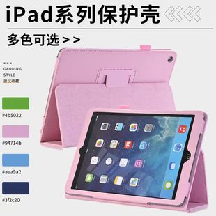 2022iPad10��Ƥ�׶���Air5��֦�ymini6���o��PU֧��10.2����9�F؛