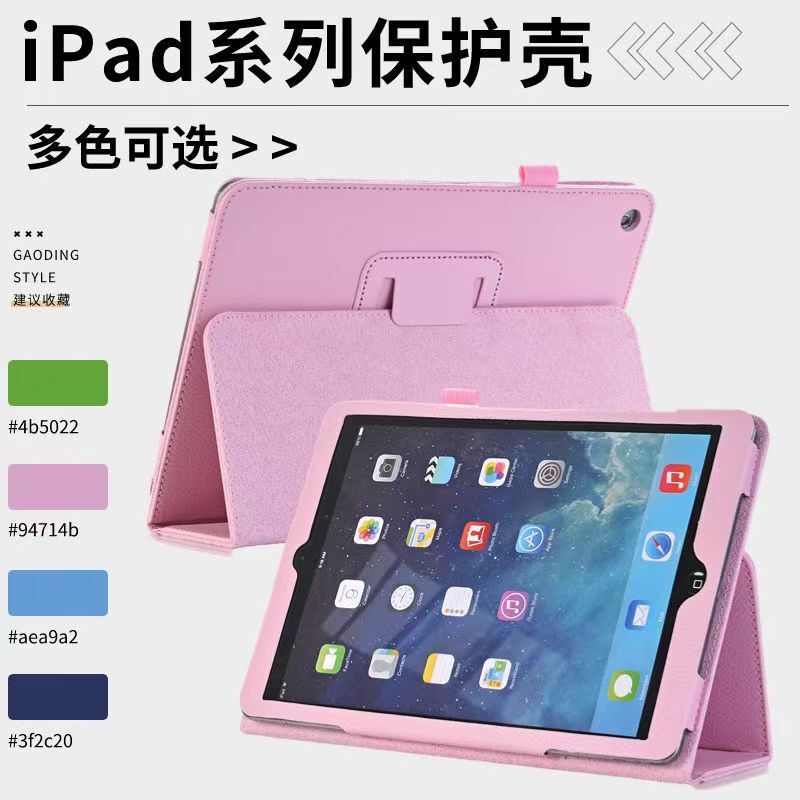 2022Ipad10Th Generation Leather Case 80% off Air5 Pebbled Pattern Mini6 Protective Case Pu Stand 10.2 Sleep Mode 9 in Stock