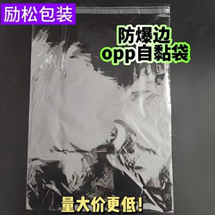 �ɶ���400*602mm����߅OPP��ճ����6mm�����ϸ߉�͸�����b���m��