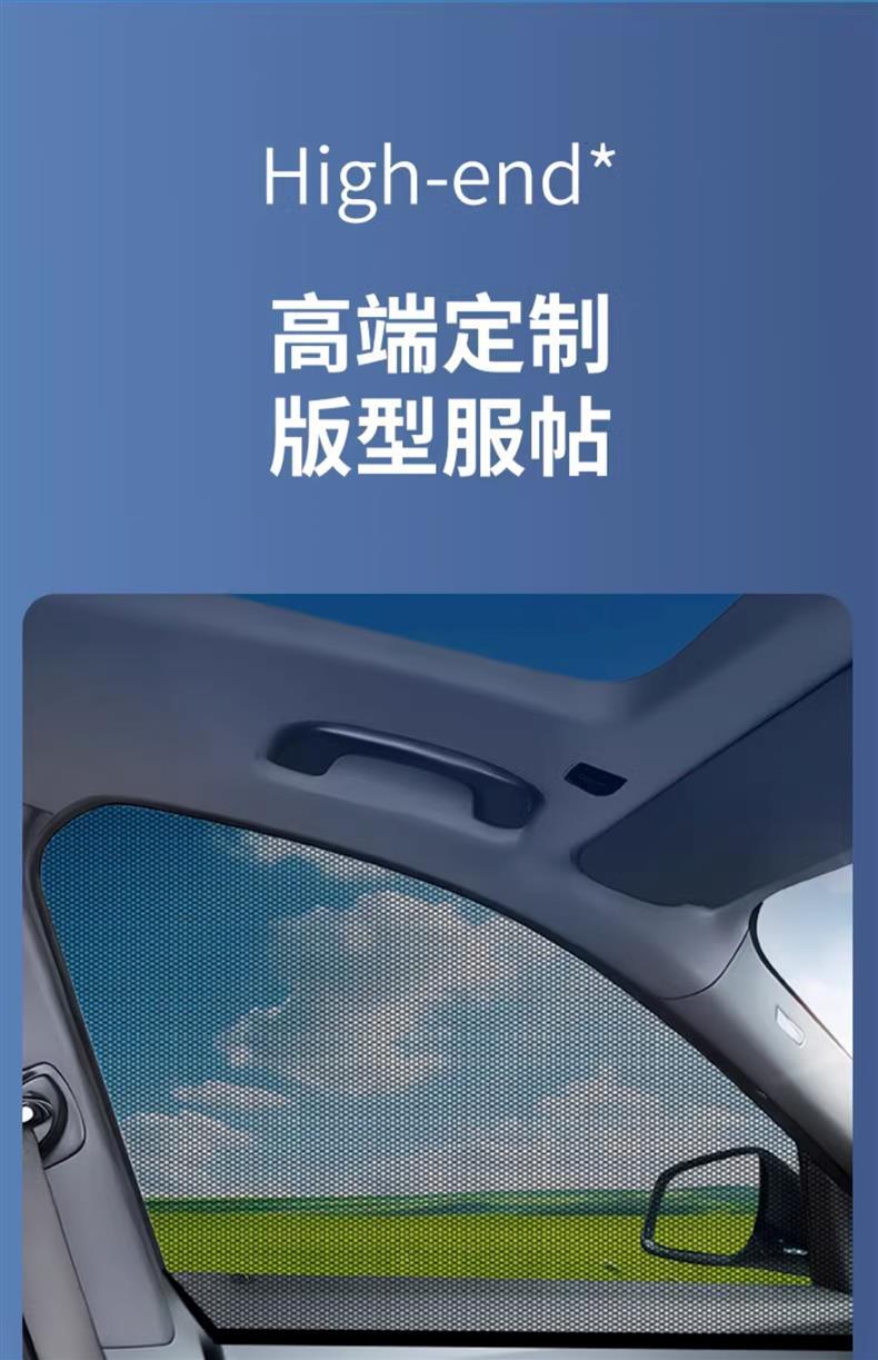 Car window anti-mosquito net car screen car screen car screen car sunshade insect curtain mosquito net glass sunshade