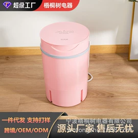 洗衣机;冰箱;折叠洗衣机