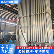 �՜�ʽ������LNG�⻯��ȼ���O��⻯��׼վ���b�⻯վ�F؛Һ����