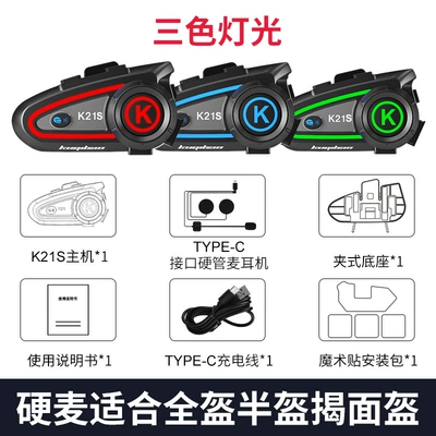 Cool Riding Helmet Bluetooth Motorcycle Helmet Headset - k21s-hard-wired-microphone-bluetooth-intercom