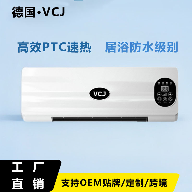 Factory Direct Sales Wall-Mounted Heater Household Waterproof Quick-Heating Clothes Hanging Removable Heating Bedroom Heater