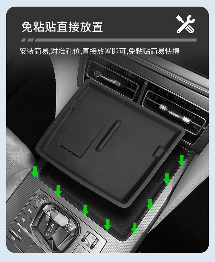 Suitable for 24-26 Models of Byd Song Ldmi Silicone Wireless Charging Pad Song L Center Console Anti-Slip Interior Accessories