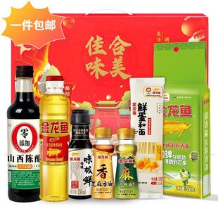 �����~�´��Y�д����׽M�ϰ��ֶYСƿ��ʳ�������ͽM�ϽM���b