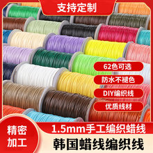 �\�Y�n��Ϟ��1.5mmɳ����ˮ�A�K62ɫ�羳ɳ�����DIY���ϰ�����