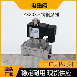 其他流量仪表;流量计;电磁阀