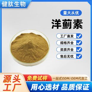 ���E��5% ���E����E��1,3-�������������ᱣ��Ʒԭ�����M�Ø�