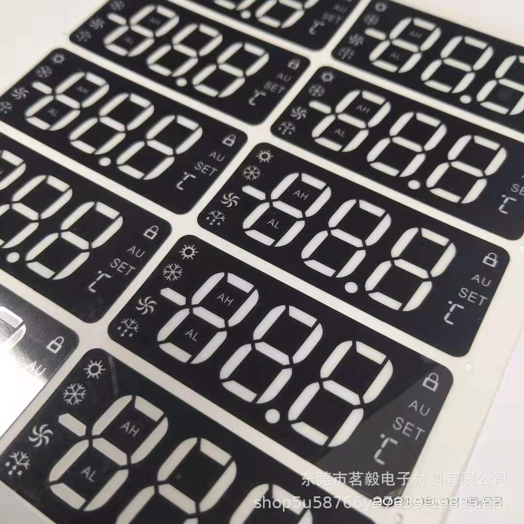 电子秤数显膜片 PET扩散膜  显示字体清晰高亮 LED彩膜贴纸