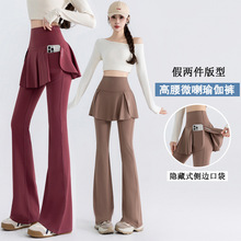 新款高腰假两件微喇裤侧口袋收腹外穿瑜伽裤大码显瘦鲨鱼裤九分薄