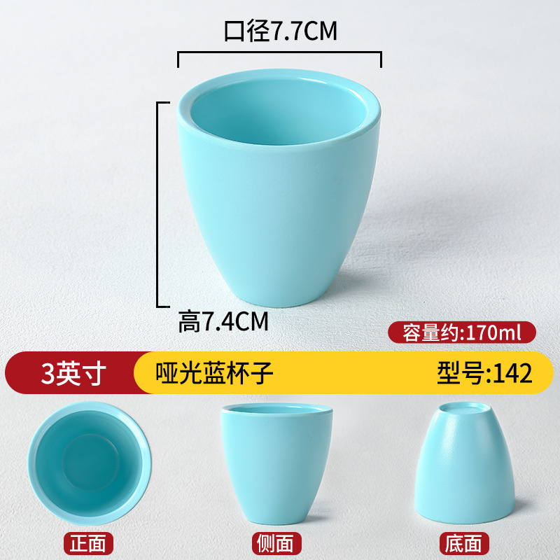 3 인치 매트 블루 컵 h5089