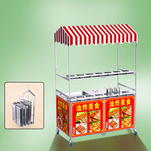 蝶烤香商用烧烤车摆摊烧烤炉油炸锅铁板烧关东煮地摊小吃车带顶棚