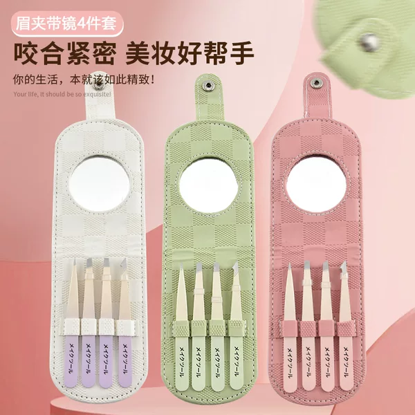 Cross-Border New High-Precision Eyebrow Clip Tweezers Eyebrow Trimming and Beard Pulling Tool Set False Eyelash Tweezers Ready for Delivery