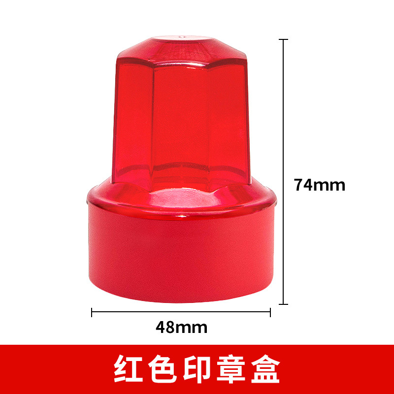 Caja de sello de jinlongxing b8051 caja de sello de plástico translúcido rojo suministros financieros sello redondo al por mayor