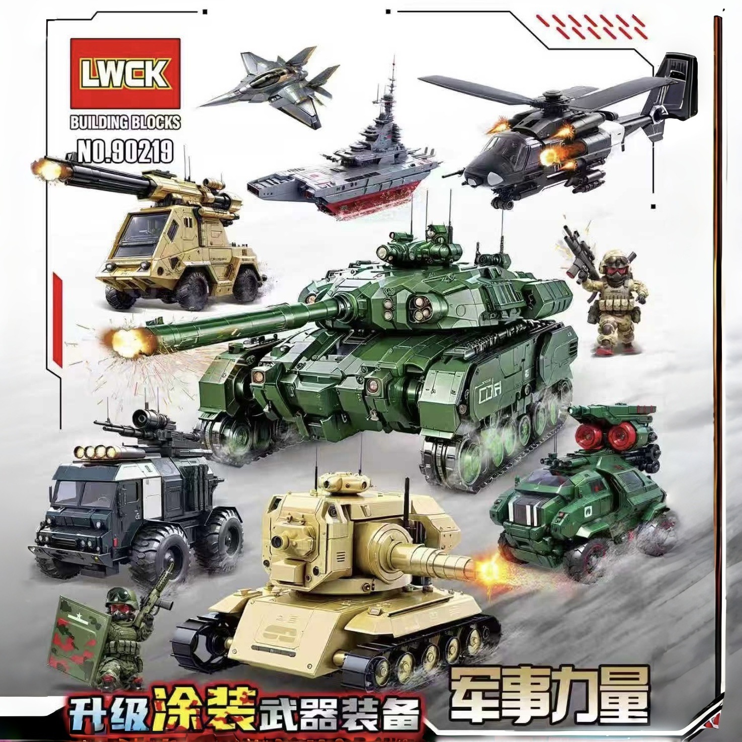 Military Force Assembled Building Blocks, Minifigures, Tanks, Aircraft, Toys, Stationery Stores, Supermarket Institutions, Gifts Wholesale 90219