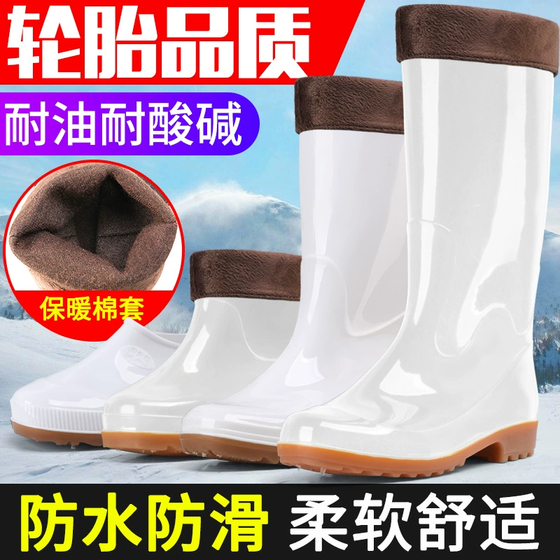 Белые резиновые сапоги для пищевых продуктов Санитарные сапоги средней школы с низкой трубкой, мужская и женская обувь для шеф-повара, водонепроницаемая Нескользящая маслостойкая износостойкая Водная обувь, резиновая обувь