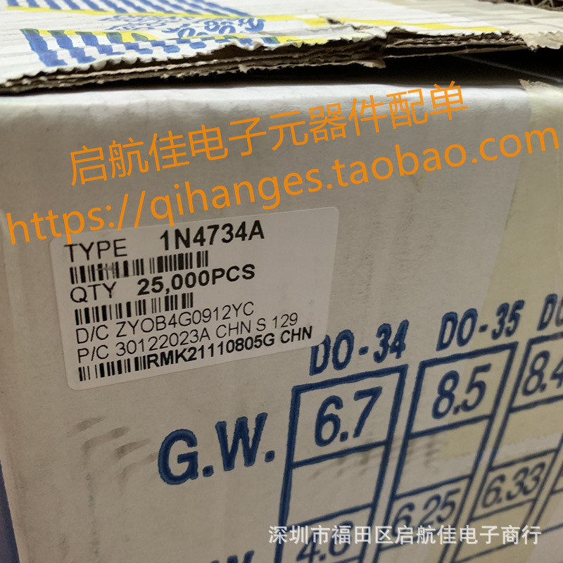 1W稳压二极管1N4730 1N4732 1N4733 1N4734 1N4736 1N4738 1N4739