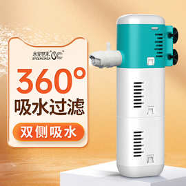 鱼缸过滤器净水循环三合一内置小型水族箱过滤系统增氧泵静音净化