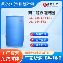 乳化剂;渗透剂;匀染剂