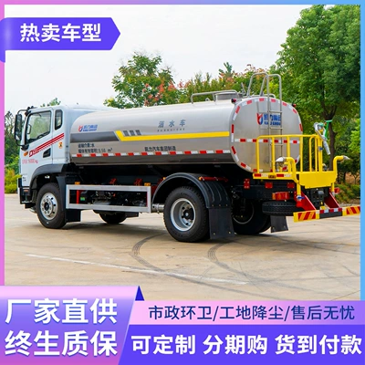 Sprinkler Truck Without Procedures Municipal – Suvarma maşınları