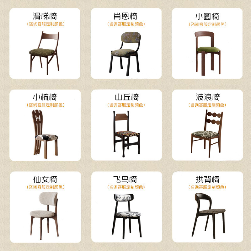 轻奢布艺高级感实木餐椅家用餐厅简约餐桌椅子靠背椅吃饭凳子|undefined