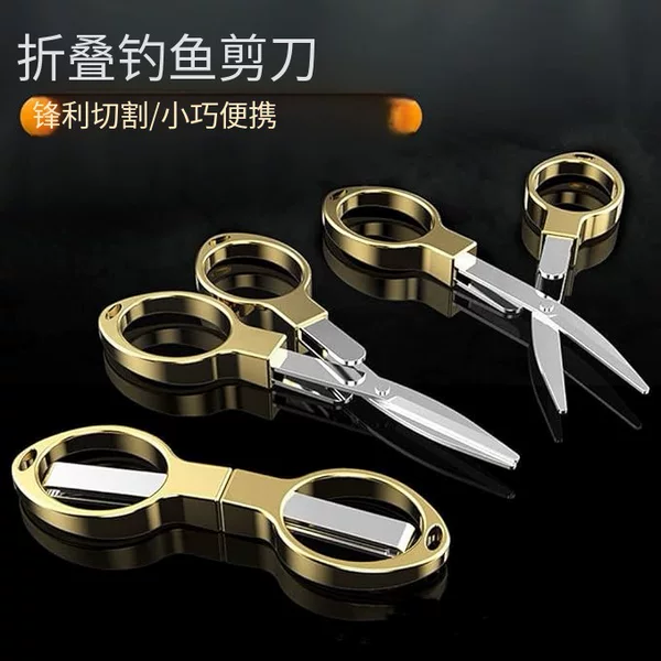 Zinc Alloy Retractable Folding Scissors, Multifunctional Fishing Scissors, Portable Outdoor Scissors