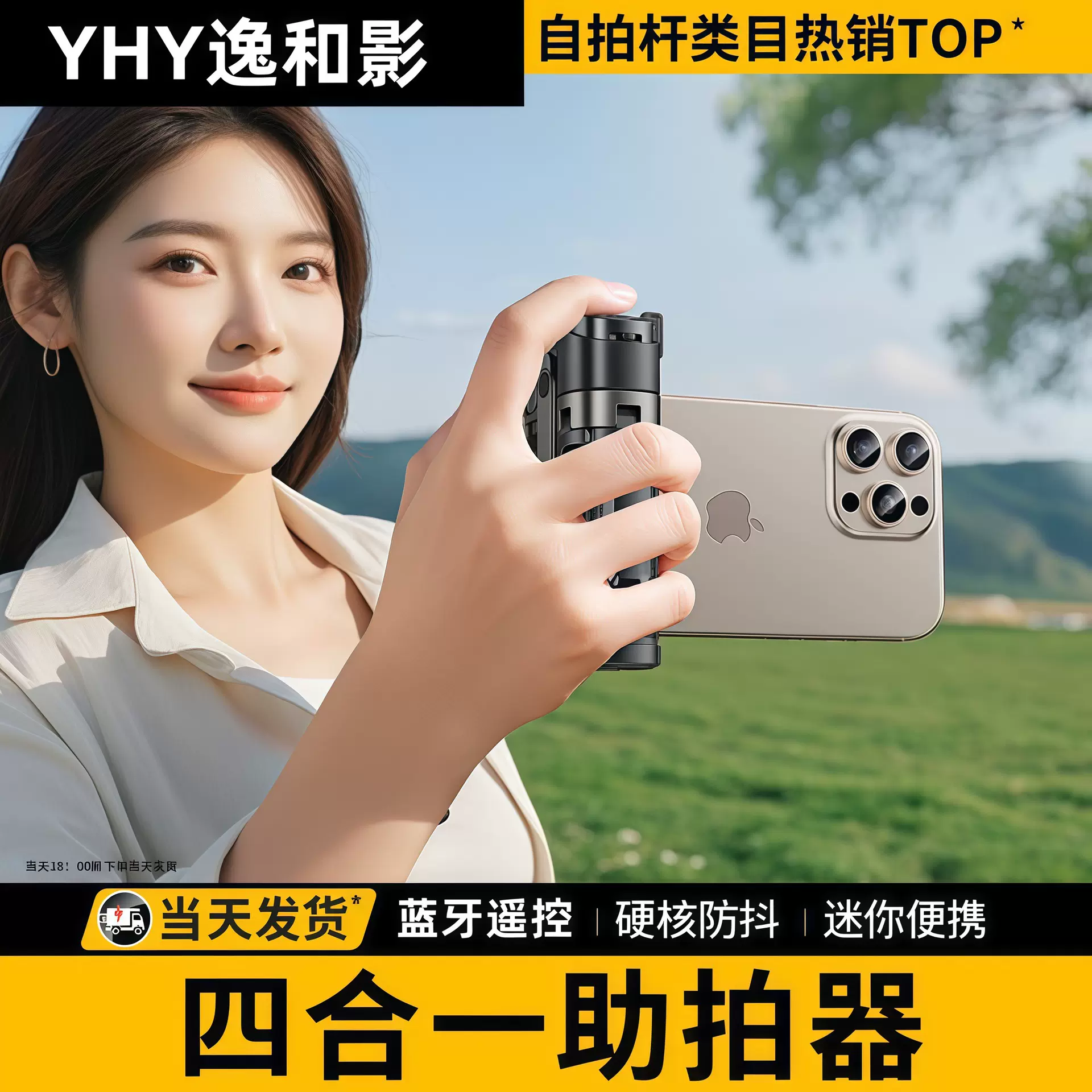 超迷你自拍杆旅游便携手机三脚架一体式手持落地桌面通用360旋转