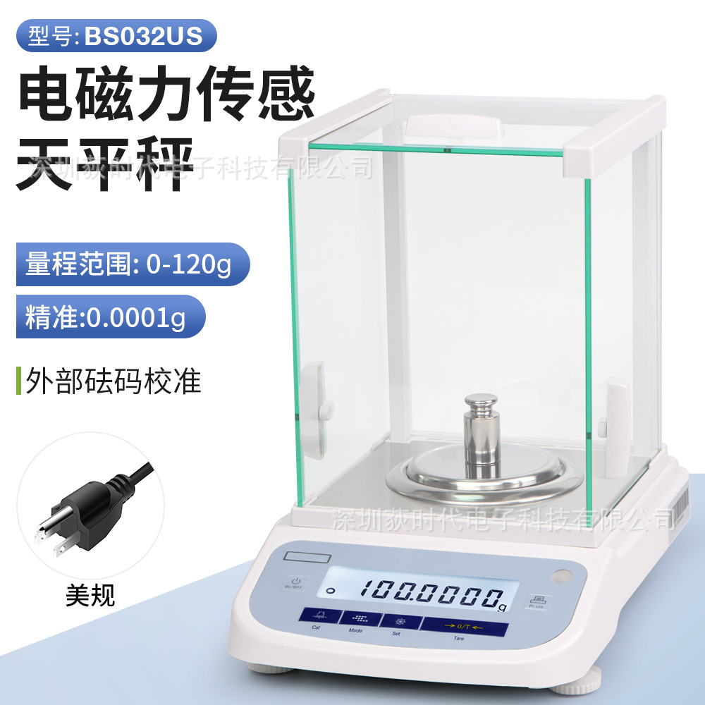 120g/0.1mg JJ120A 전자기력 저울(외부 교정) 미국 규정