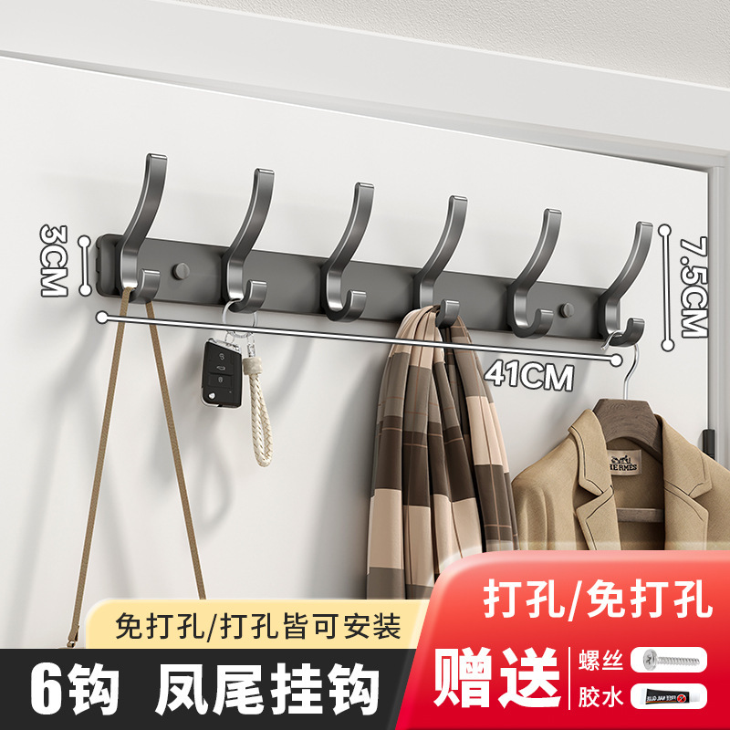 挂衣架墙上壁挂门后排钩免打孔进门玄关粘贴挂钩强力承重衣帽粘钩|undefined