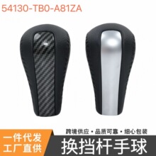 54130-TB0-A81 54130-TA5-A71�����ڱ����Ÿ��Զ��ŵ��ҵ�����ͷ