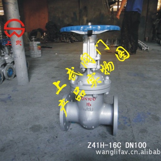 供应Z41H-16C铸钢法兰闸阀