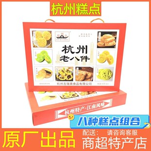 �����خa�����S�����ϰ˼��M�ϸ��c������yС�Ժ��b400g���l
