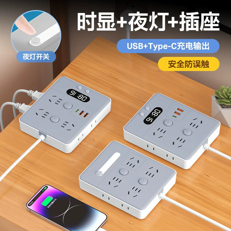 Интеллектуальная чистая медь цифровой дисплей времени розетка панель USB удлинитель сетевой блок с несколькими розетками общежитие дом студент многофункциональная тяговая линия удлинитель