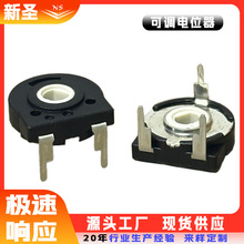 西班牙电位器SM150N可调电位器B104立式方形孔现货厂家微调电位器